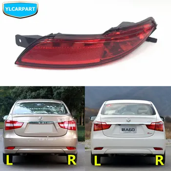 

For Dongfeng DFM A60 E70,Car rear fog light