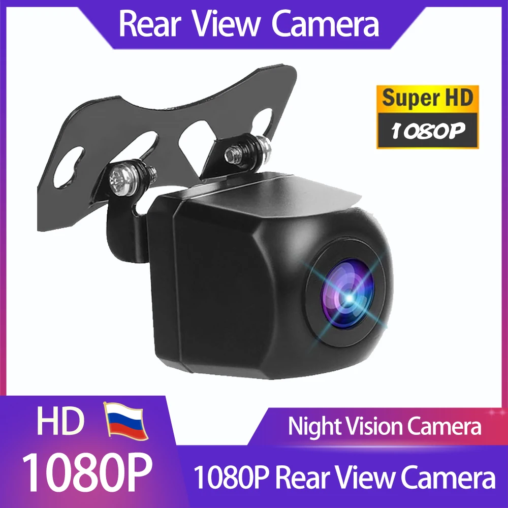 4-Pin HD 1080P SONY Chip Lens 2.5MM Car Rear View Cam Reverse Night Vision 6 Glass 140° Wide Angle Reversing Parking Camera | Автомобили