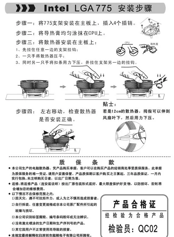 Cpu Kunlun компьютерный процессор радиатор с водяным охлаждением 4 тепловые трубки прямой сенсорный ультра-прочный теплоотвод