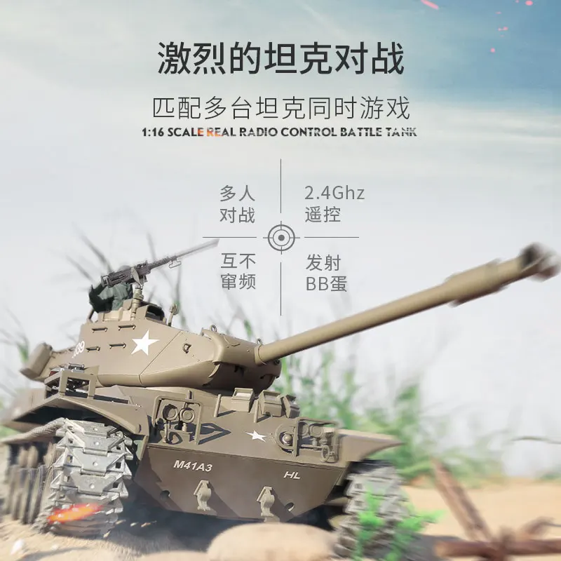 3839 танк с дистанционным управлением US M41A3 бульдог 1:16 масштаб страйкбол RC боевой танк с дымом и звуком