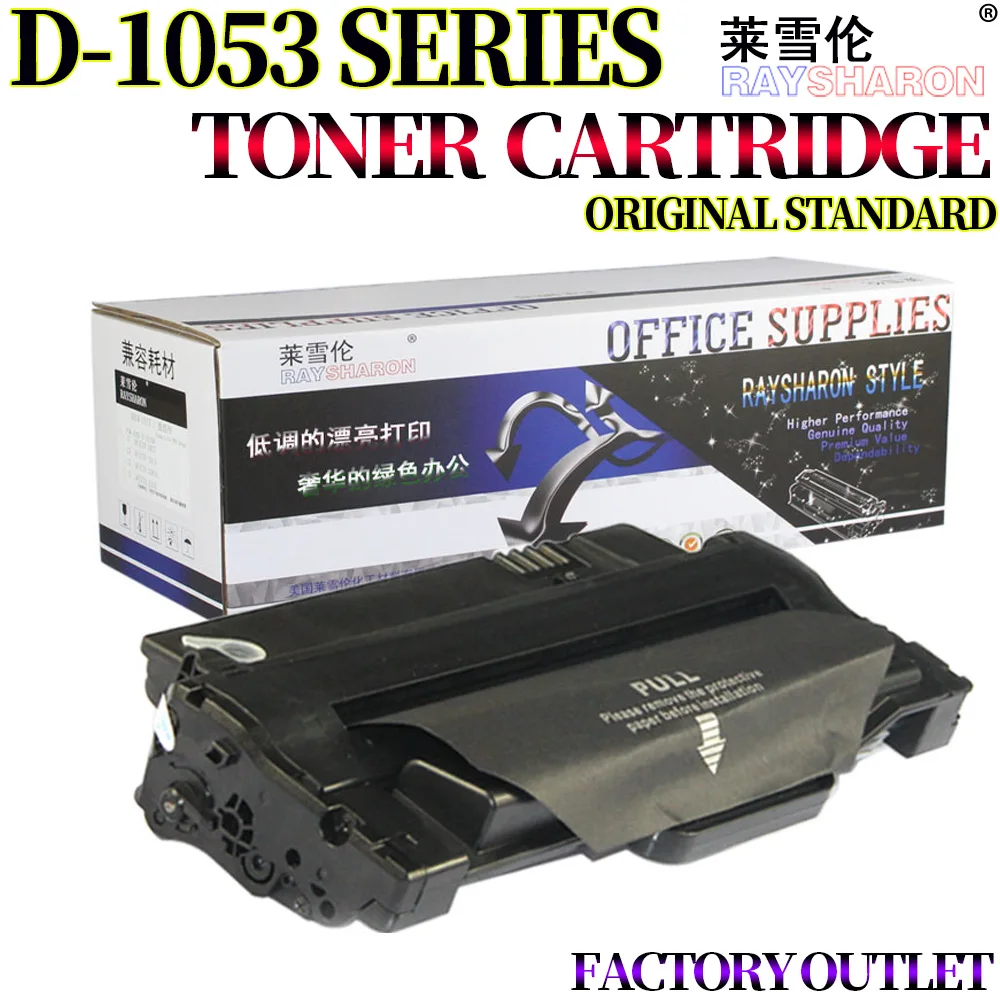 Картридж с тонером для Dell 1130 1133 1135 SamSung MLT-D1053S CX-4601 4623FH SF-651 1911 1910 1915 2526 2581N |