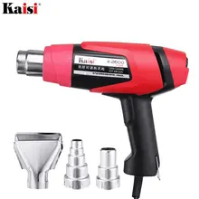 Kaisi 220 В красный ручной 2000 Вт переменный температурный Электрический термоусадочный оберточный тепловой Электроинструмент с 3 насадками