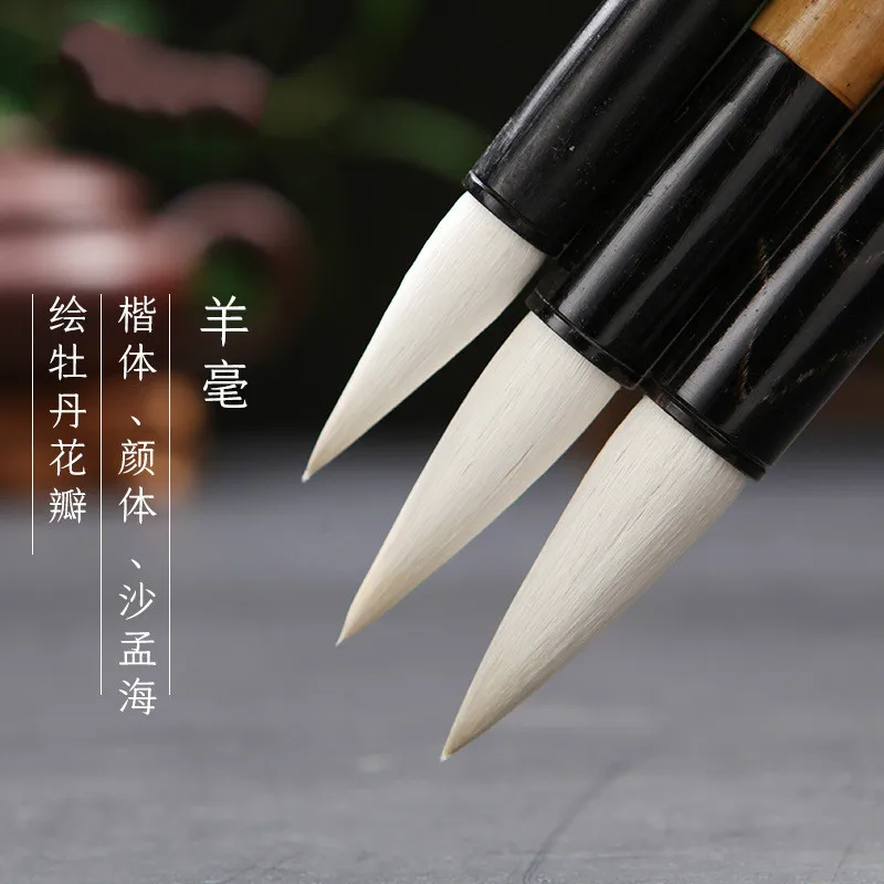 Shuangxi Lake pen Yanghao обычный скрипт Sha Menghai каллиграфия кисть для письма традиционная