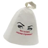 100% Natural Wool Felt Sauna Hat Russian Banya Cap Bath House Hat Head Protection Embroidered Leaves Pattern for Shower Unisex 4