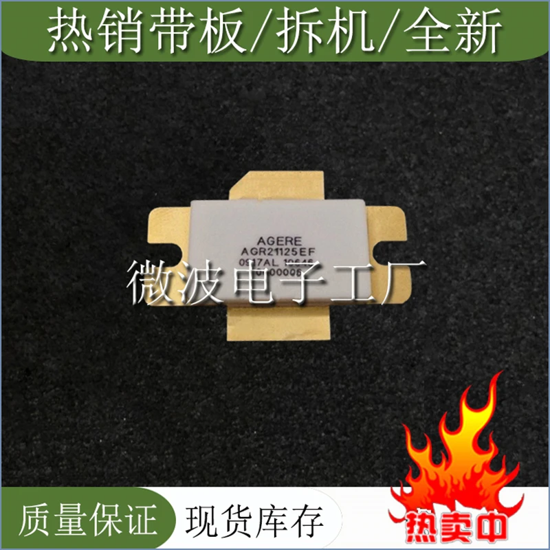 AGR21125EF SMD РЧ-насадка высокочастотная лампа Мощность модуль усиления