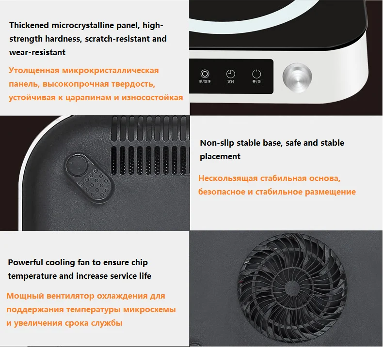 ceramicos eletricos de alta potencia fogao inducao 220v 02