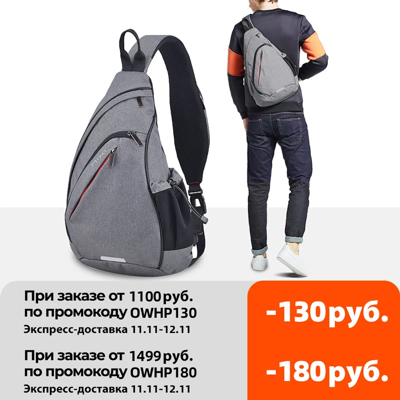 Mixi-mochila de un hombro para hombre y mujer, bolso cruzado con USB, para deportes de ciclismo, de viaje, versátil, a la moda, para estudiantes y escuela