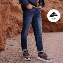 Мужские эластичные джинсы из лайкры с эффектом потертости C | 419132512