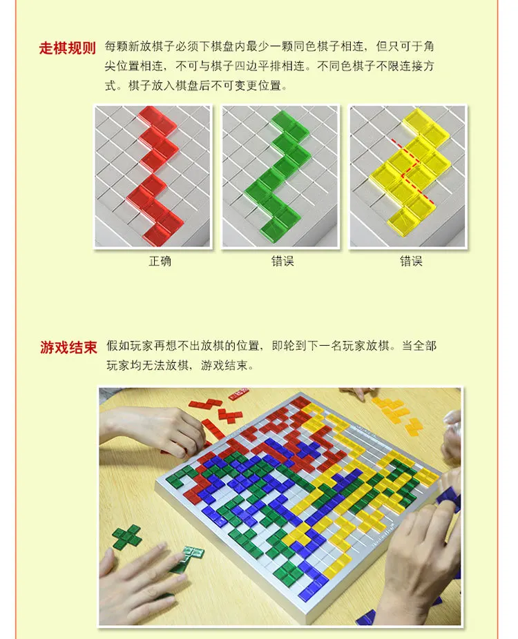 Xiaoguaidan гладиаторская сетка игра 2-х местный детская Настольная игра развивающая игрушка Zm0602