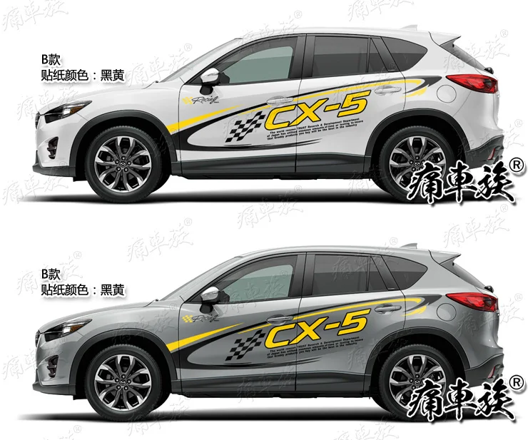 Автомобильная наклейка для Mazda CX-5, наружное украшение, Модифицированная наклейка CX5, автомобильные принадлежности, наклейка из фольги