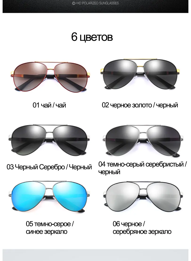 SIMPRECT ретро солнцезащитные очки мужские водительские UV400 Высокое качество Поляризованные солнечные очки Пилот Зеркало антибликовые солнцезащитные очки для мужчин