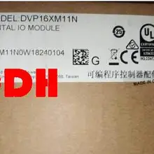 DVP16XM11N новое и оригинальное