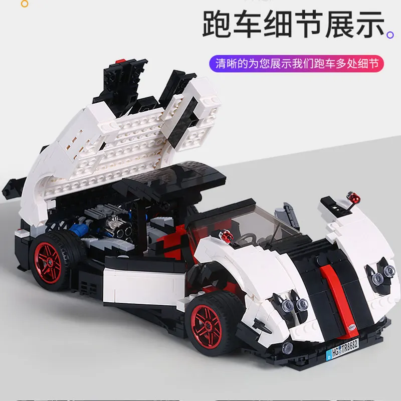 Форма King MOC Technic, серия Pagani Zonda Cinque, скоростной гоночный автомобиль, набор строительных блоков, набор кирпичей, модель игрушки 22208