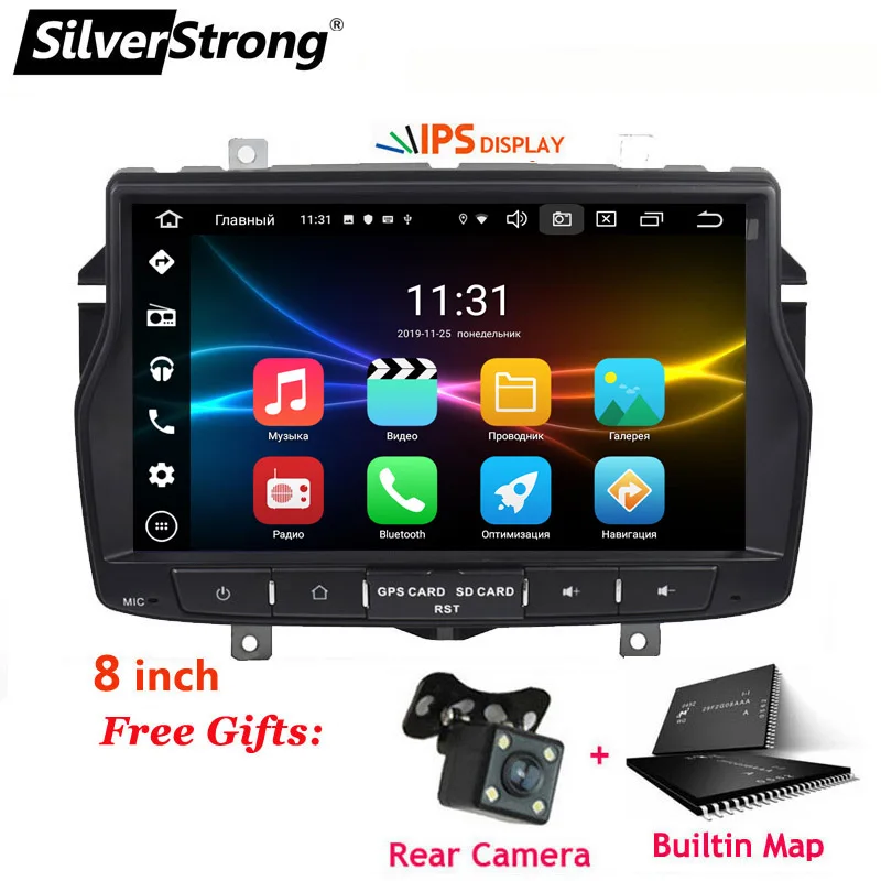  SilverStrong Android10.0 Car GPS for LADA VESTA 8inch 9inch IPS Magneto GPS Navigator Radio Screen 
