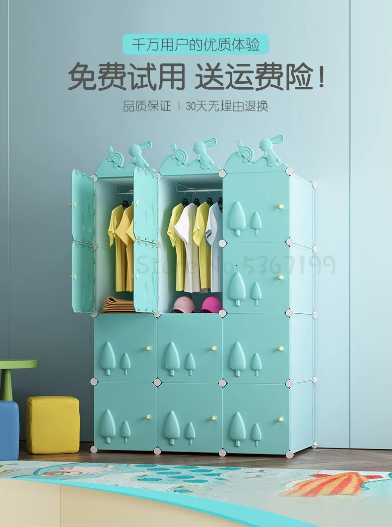 Простой детский шкаф, мультяшный экономичный пластиковый Тканевый шкаф для хранения, детский шкаф