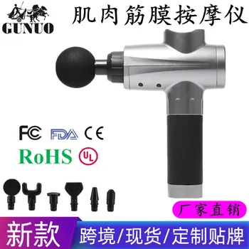 

Fascia Gun Massage Gun Relaxing Muscle Massager Vibration Muscle Gun Vibration Massage Fitness Equipment