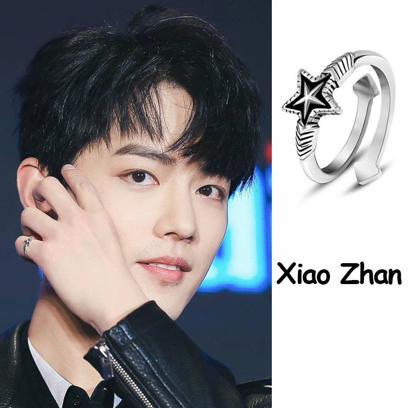 Xiao Zhan Открытое кольцо с той же звездой CHEN QING LING UNTAMED Wei WuXian модные регулируемые
