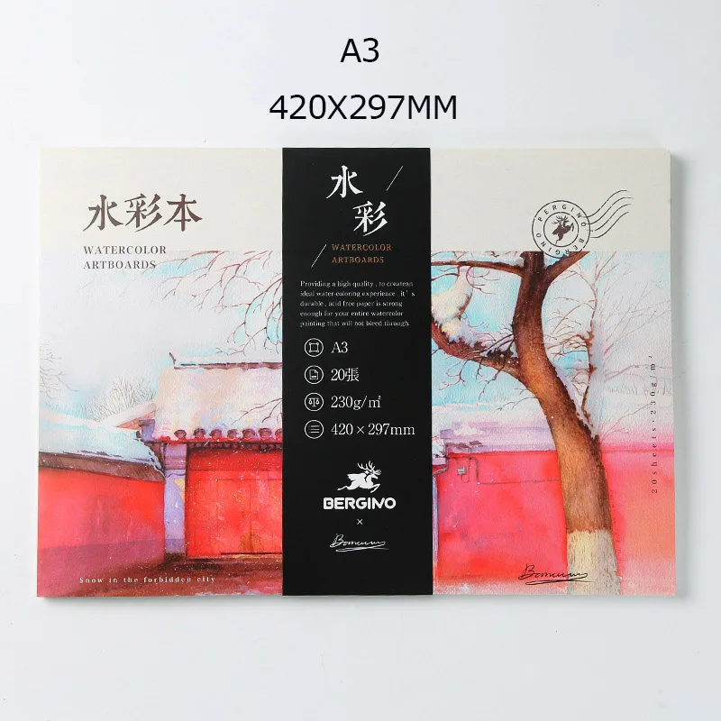 20 листов Акварельная книга для рисования 230 г/м2 коврик для акварели A3/A4/A5 размер эскиз ручная роспись граффити книга для рисования товары для рукоделия - Цвет: A3-20 Sheets