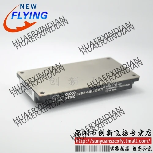 

Brand new original BM80A-048L-033F70 In stock