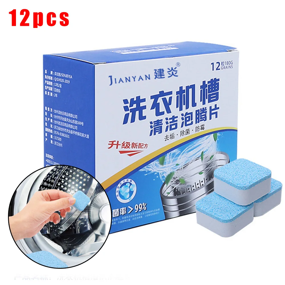 12pcs Washing Machine Cleaning Effervescent Tablets Washer Cleaner Deep