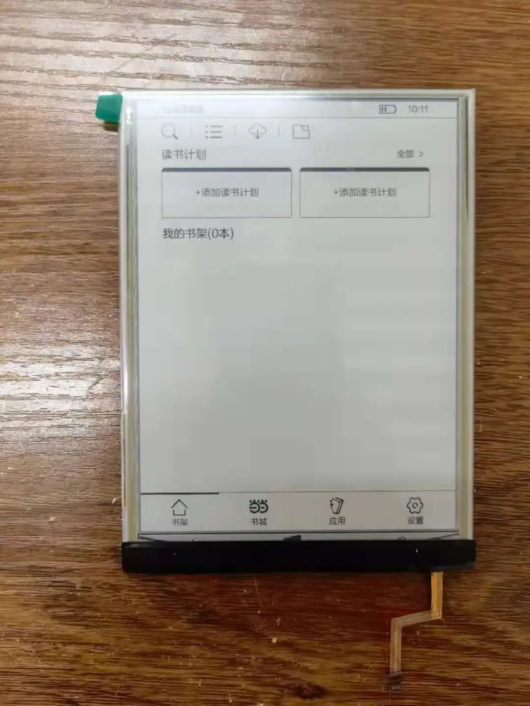 Pantalla Lcd de Pulgadas com Retroiluminación Ed060sct U257 T1-ta T1-zd lf para Lector de Libros Elétricos Matriz de Pant