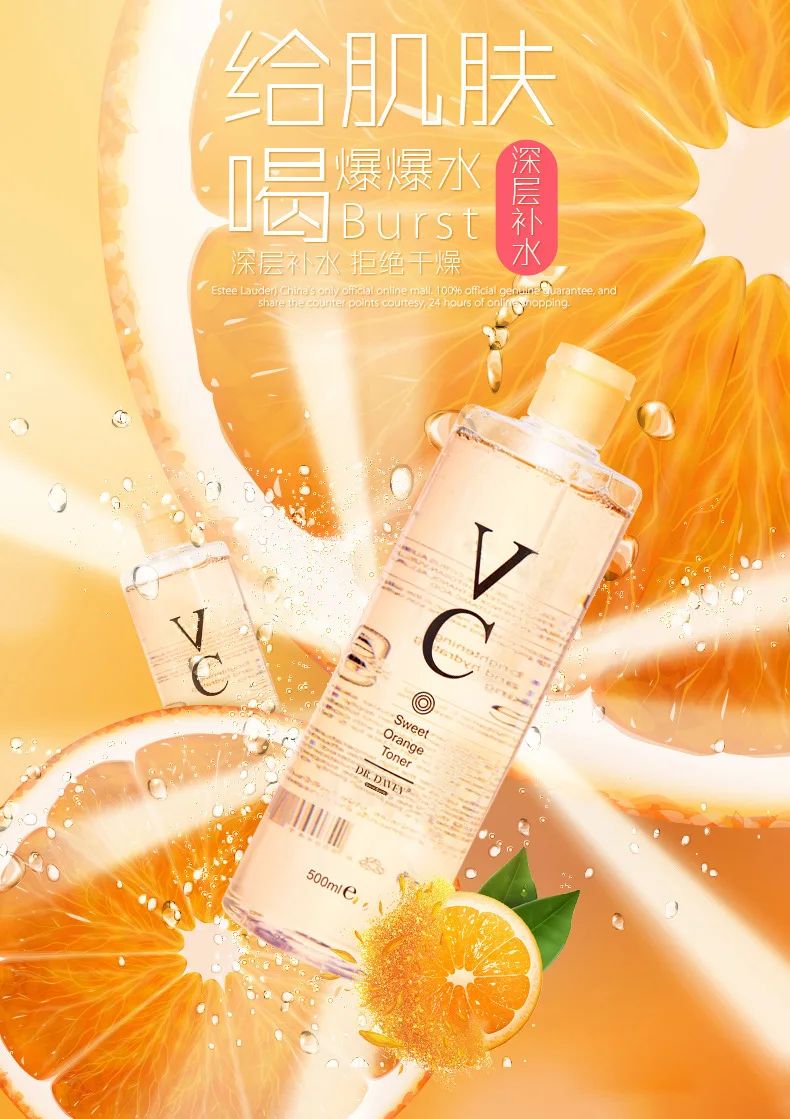 

DR. Davey dai wei Moisturizing And Nourishing VC Lotion