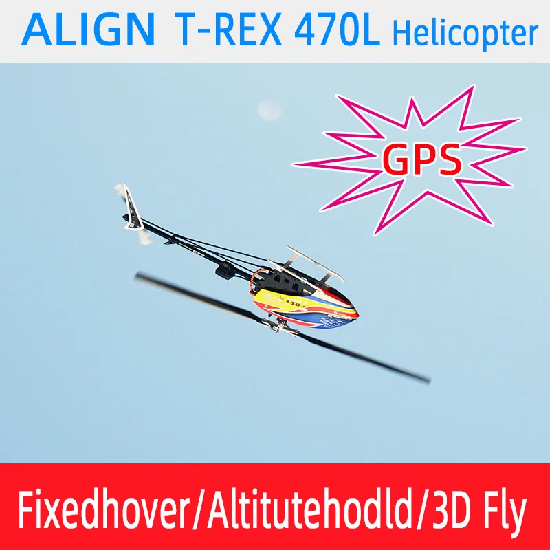 スマートrcヘリコプター、メインローター、470 t-rex 470lp t rtf 2.4ghz 6ch、rtfは450  450lアップグレードに適合、470l 380mm
