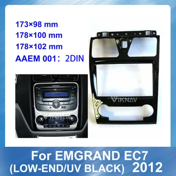 

For GEELY Emgrand EC7 2012 LOW END UV BLACK Audio Dash Frame Fascia Stereo surround install Trim Bezel Android