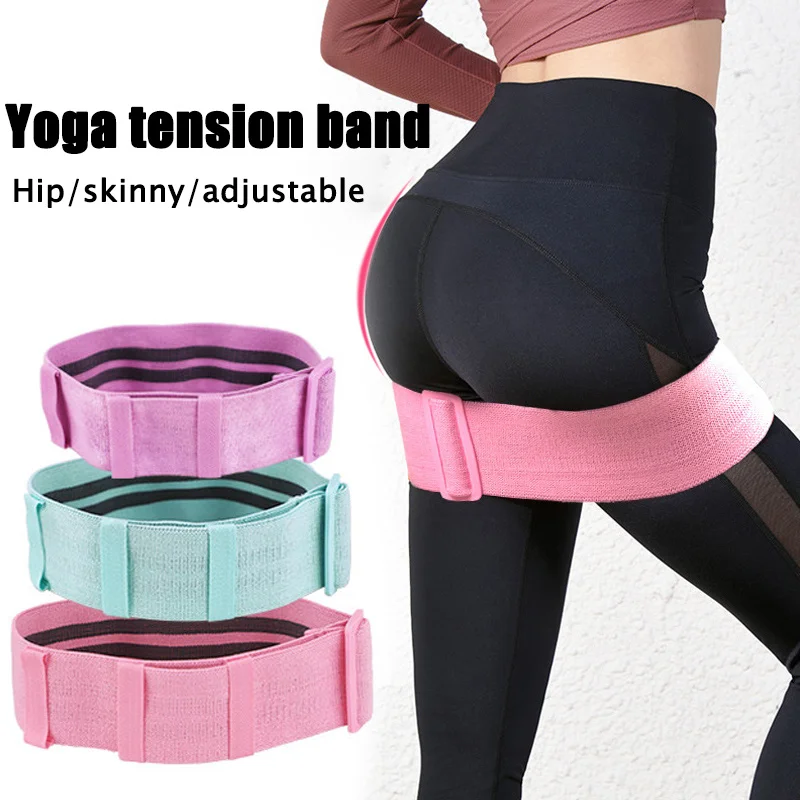 Регулируемая попа бедра Glute Band Сопротивление против скольжения для дома фитнес тренировки BHD2
