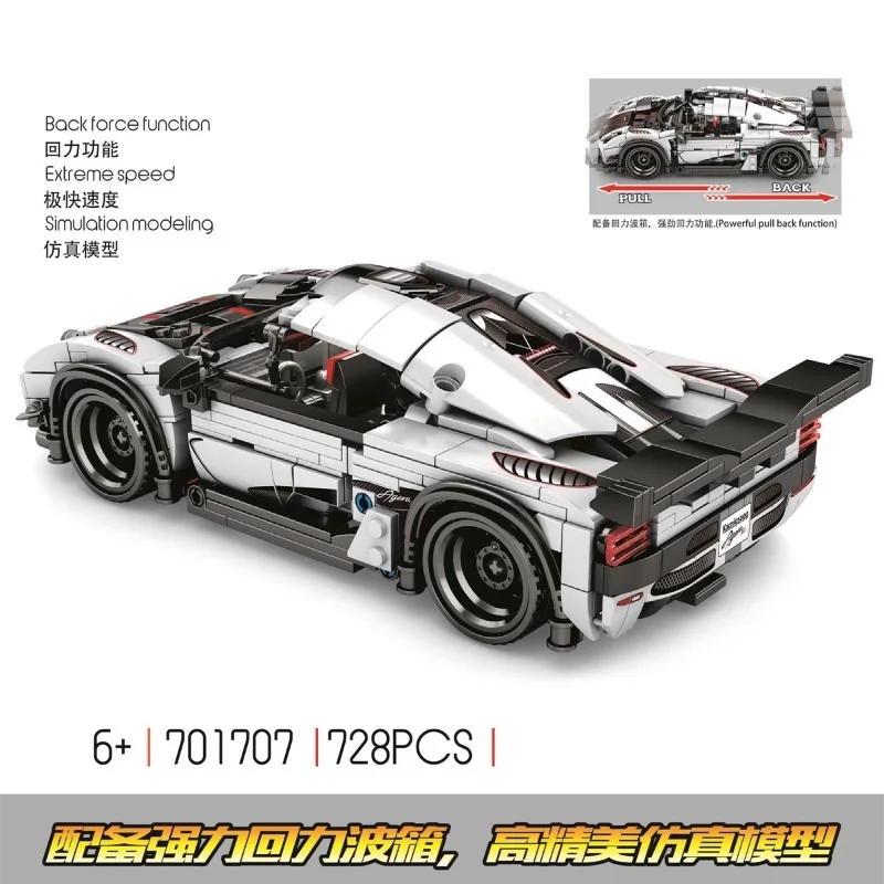 Sembo blocks car 701707-1