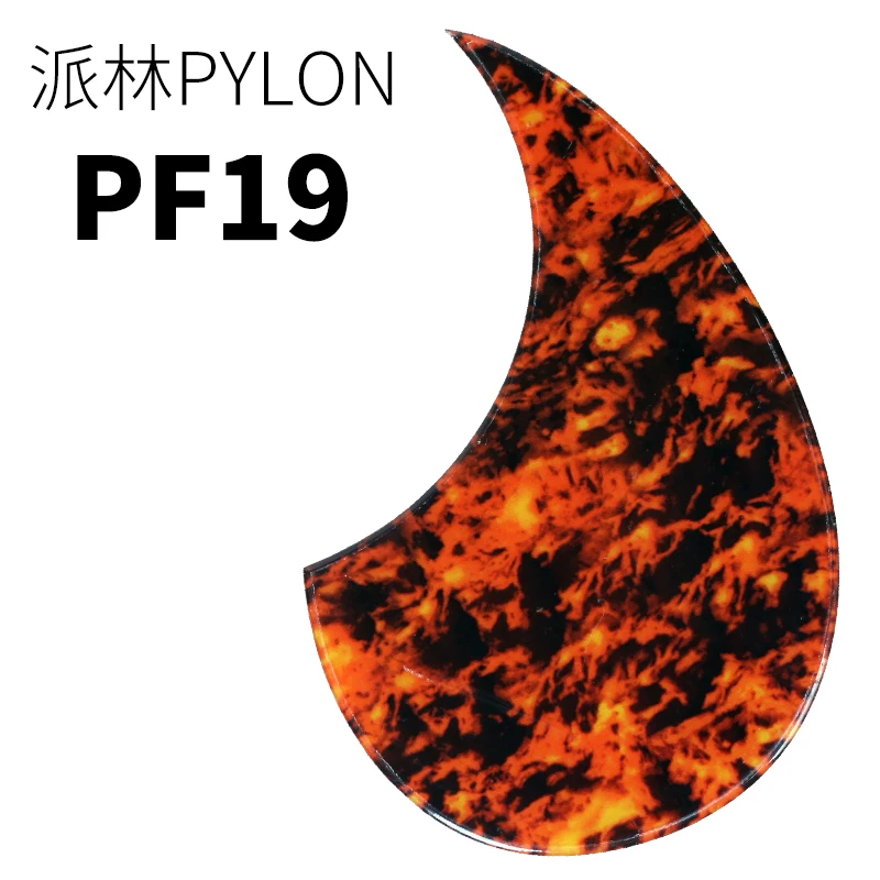 Пилон P19-P38 акустической гитары Pickguard, высокое качество сделано в Японии, 20 видов конструкций - Цвет: PF19