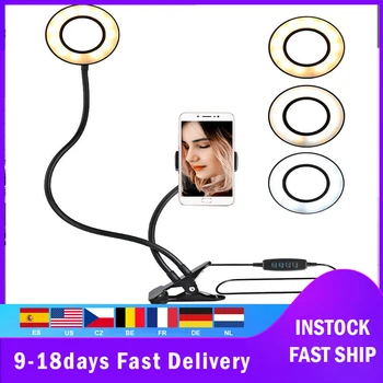

Selfie Flash Ring Light + Mobile Phone Holder 24 LED Camera 2 in 1 360 Degree Long Arm USB Clip On for Live Stream