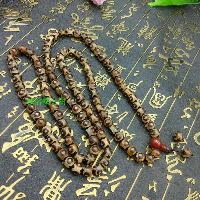 

Natural Tibet Old Tianzhu Genuine Original Stone Loose Pendant Sky Eye Necklace