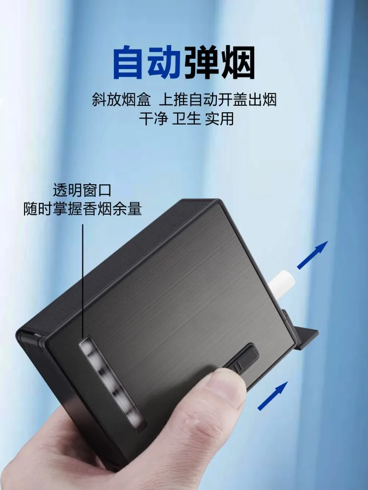 Новая сигаретная коробка USB Arc Электронная зажигалка Беспламенное ветрозащитное сигаретный чехол для табака Зажигалка 20 шт чехол для прикуривателя