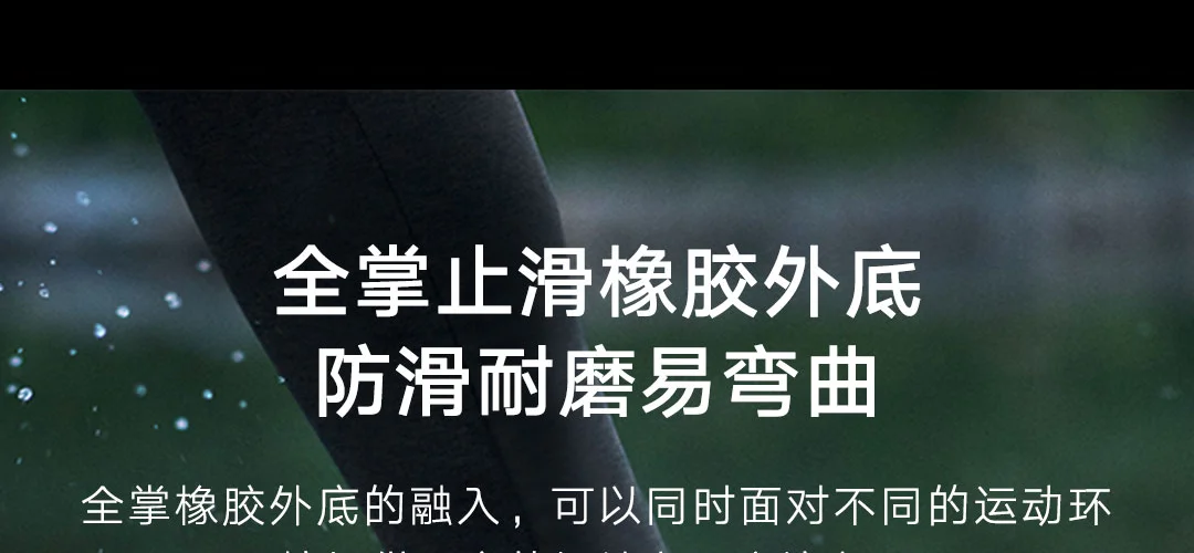 Новинка Xiaomi Mijia Sneaker 3 Popcorn cloud FREE FORCE композитная промежуточная подошва Uni-moulding Techinique амортизация комфорт