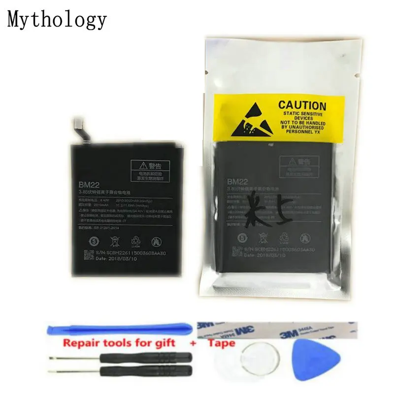 BM22 Battery For Xiaomi Mi5 M5 Rechargeable Replace Li-polymer Batteries 2910mAh | Мобильные телефоны и аксессуары