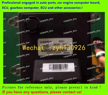 

For B6001429 3A-3610100D-M5 BD014296 28417641 MT22.1 BYD car engine computer/MT22 ECU/Electronic Control Unit