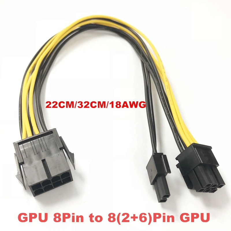 GUXEMEI になっ 8ピンから2つの8ピン6+2ピンPCIExpress電源