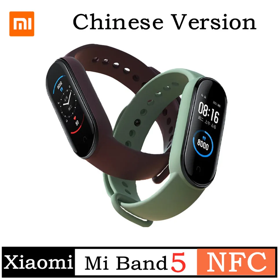 nfc smart band