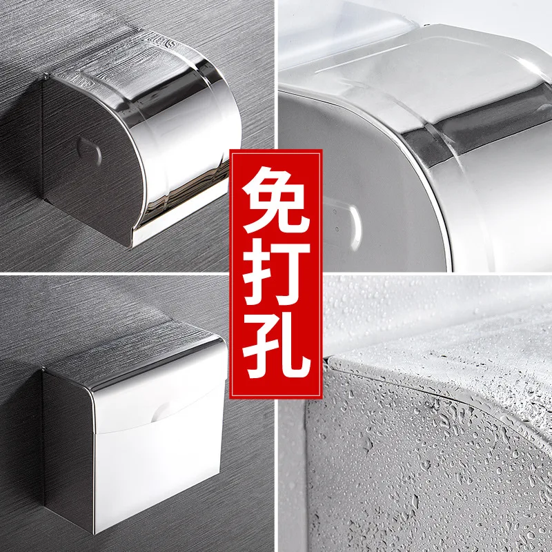 Hole-Punched Stainless Steel Toilet Paper Holder Tissue Box Wall Hanging Toilet Bathroom Roll Paper Toilet Paper Holder