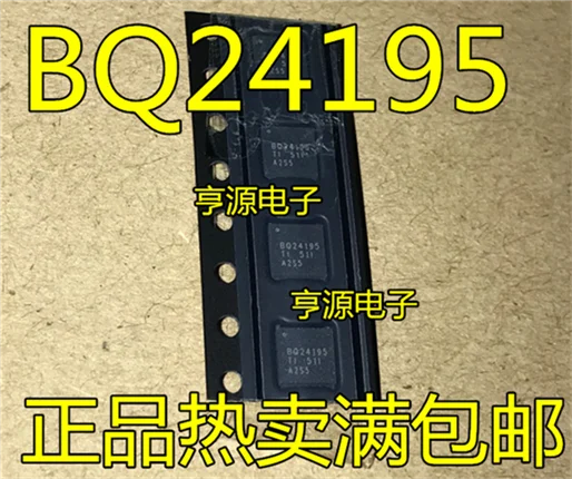 

BQ24195 BQ24195RGER QFN24
