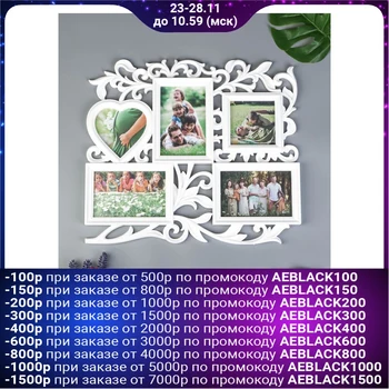 

Photo frame-Collage "With heart" for 5 photos 4672826