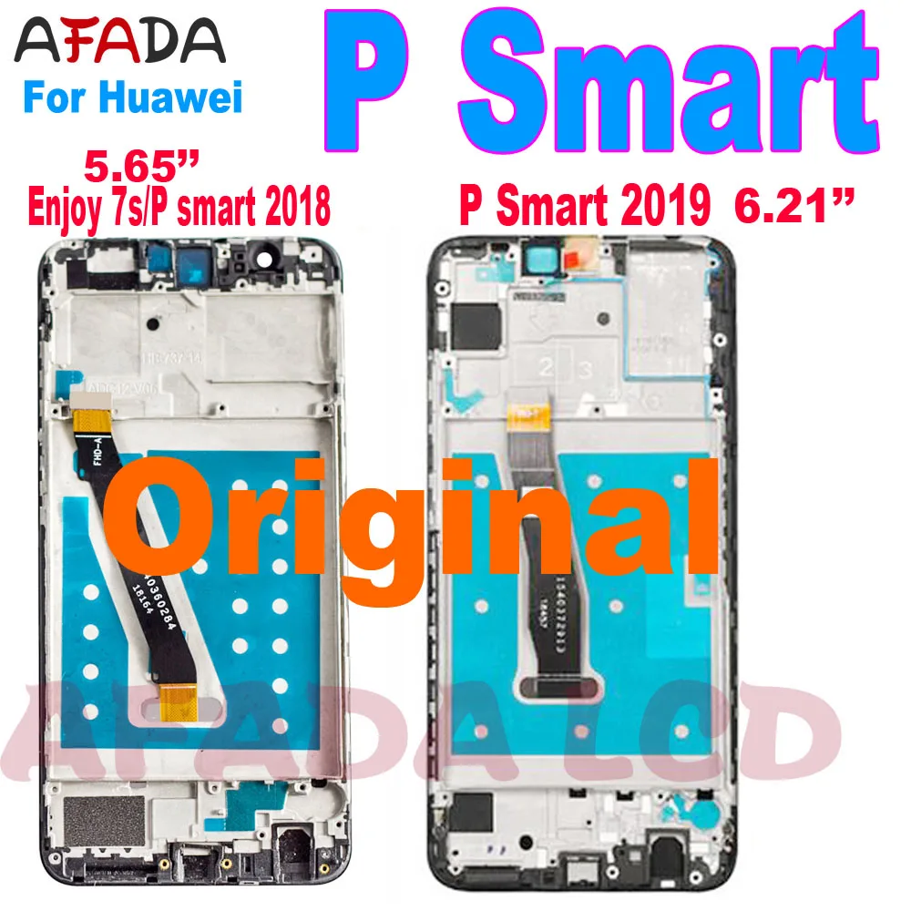 P SMART 带框不带框