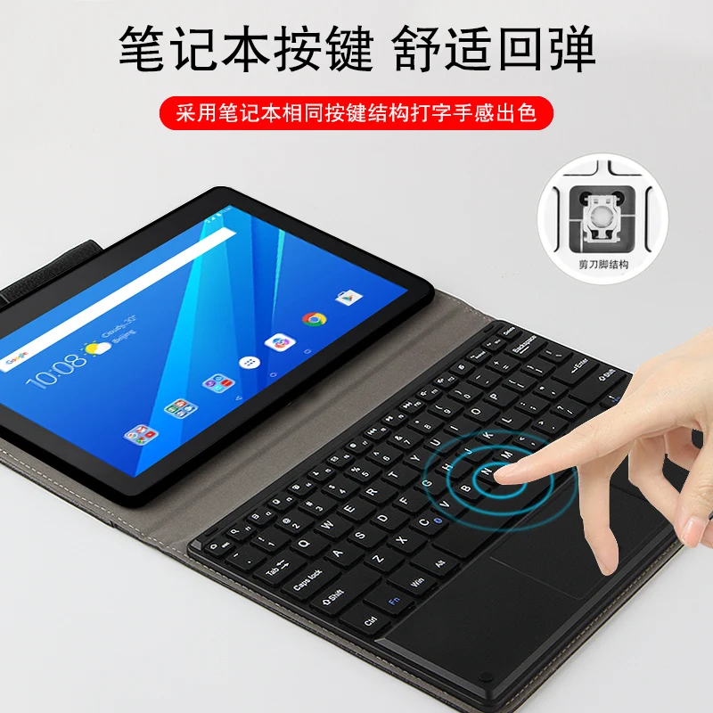 Bluetooth клавиатура бизнес из искусственной кожи чехол для lenovo Tab E10 TB-X104L TB-X104F 10," защитный чехол для планшетного ПК чехол+ ручка