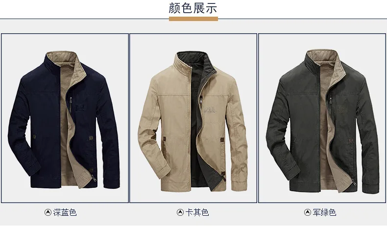 New Style Reversible Men Jacket Men'S Wear Cotton Double-sided Wear Men Stand Collar Jacket Coat Men's