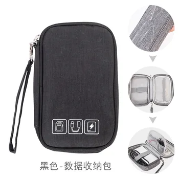 

USB Cable Storage Bag Earphone Case Cable Pouch Travel Electronics Organizer Portable Digital USB Gadget Organizer Kit Storage