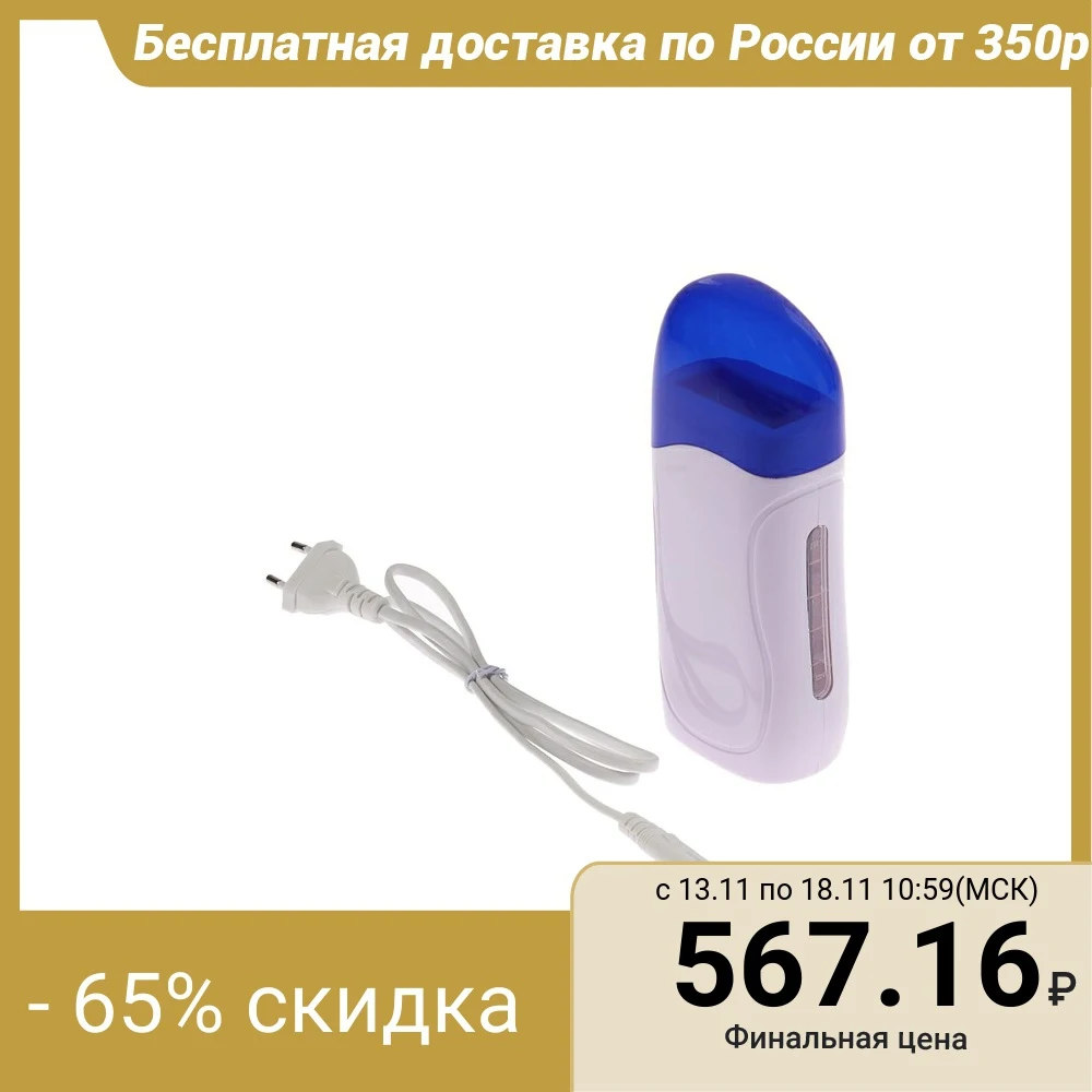 Voskoplav electric LuazON LVPL-01, 40 W, up to 60 ยฐ ะก, for 1 cartridge, white