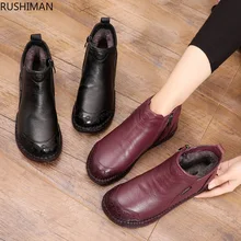 RUSHIMAN/Новинка года; зимние женские ботинки; бархатная теплая обувь; женские ботильоны из натуральной кожи; ботинки для матери с мягкой подошвой ручной работы
