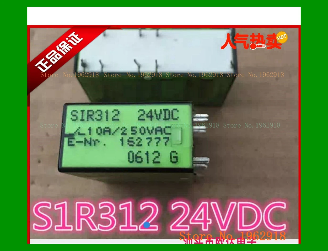 

SIR312 24VDC The old