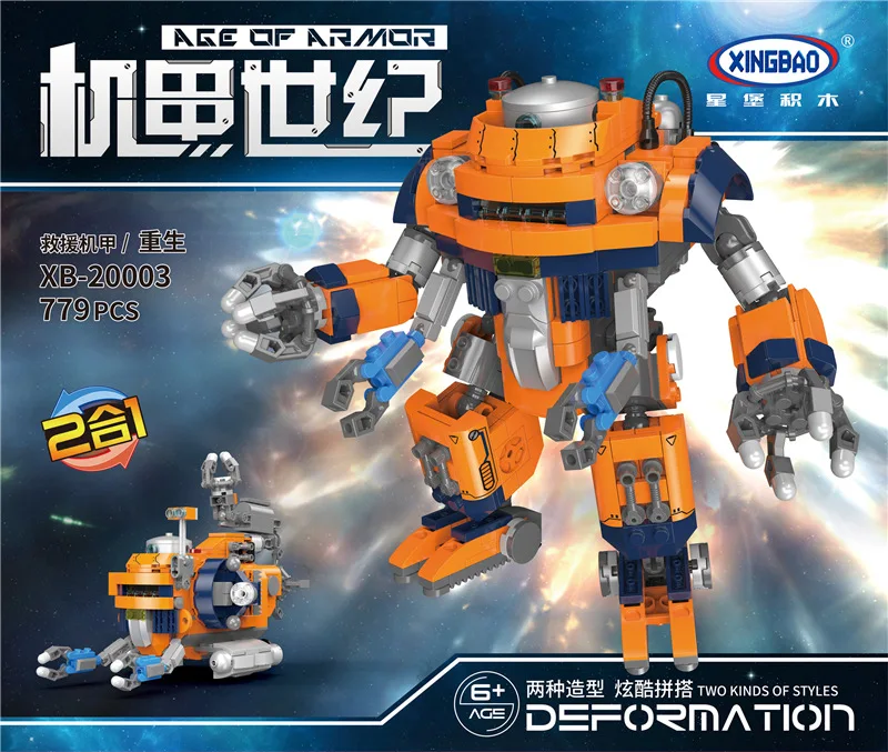 

XINGBAO ji jia shi ji Series Xb20003 Rebirth Children Small Particles Educational Inserted Building Blocks